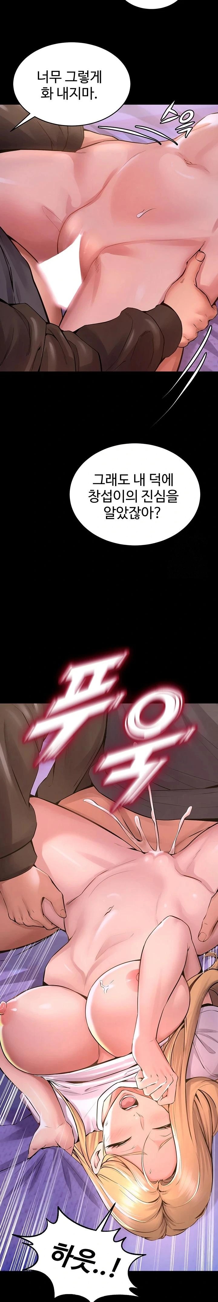 Prison Revenge Raw - Chapter 7 [photo 21] - MangaPorn