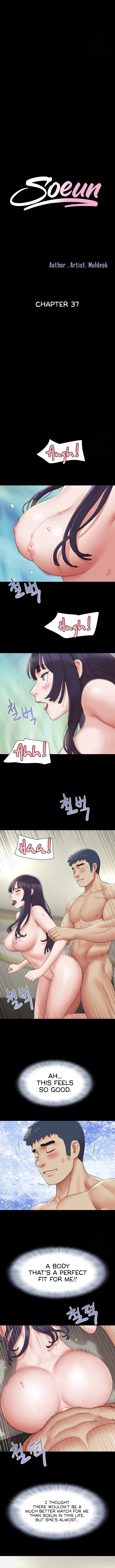 Soeun - Chapter 37 [photo 2] - MangaPorn