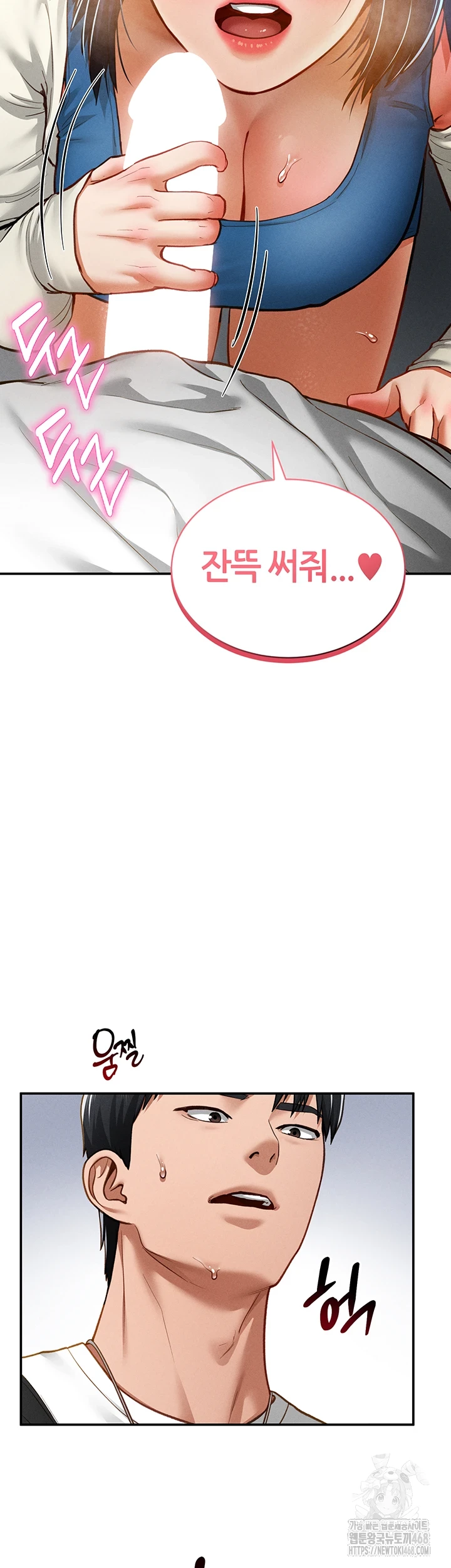 My Eyes Now See Desire Raw - Chapter 21 [photo 21] - MangaPorn