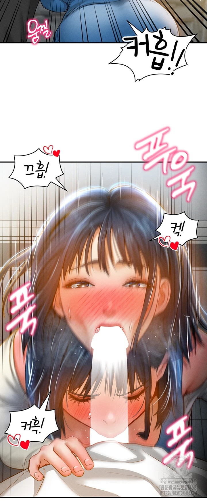 My Eyes Now See Desire Raw - Chapter 21 [photo 23] - MangaPorn