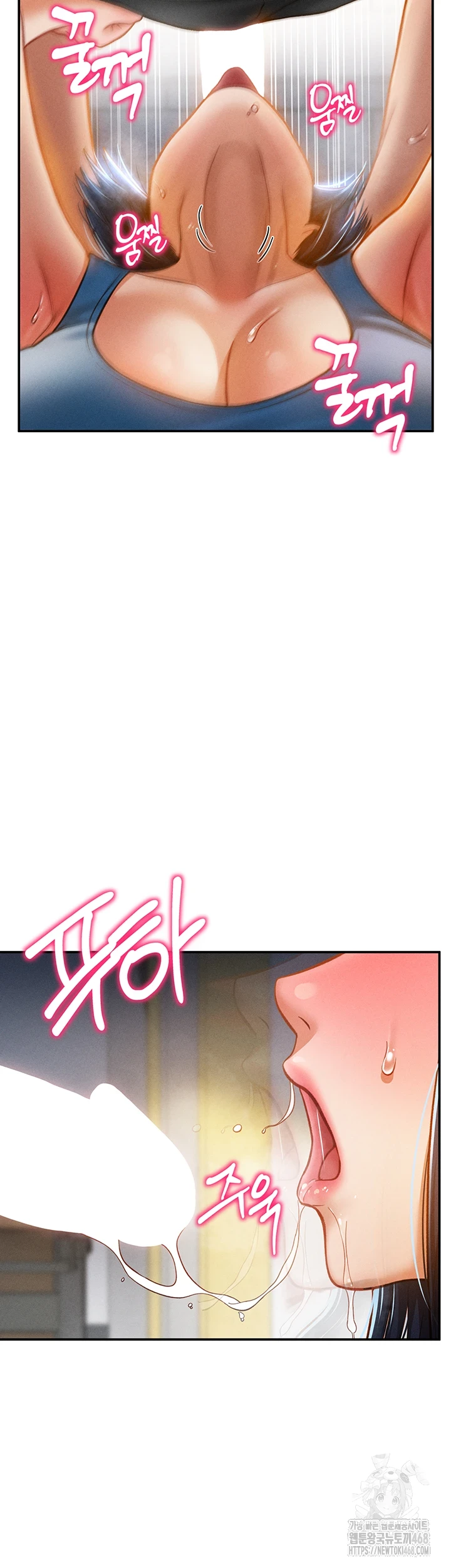 My Eyes Now See Desire Raw - Chapter 21 [photo 26] - MangaPorn
