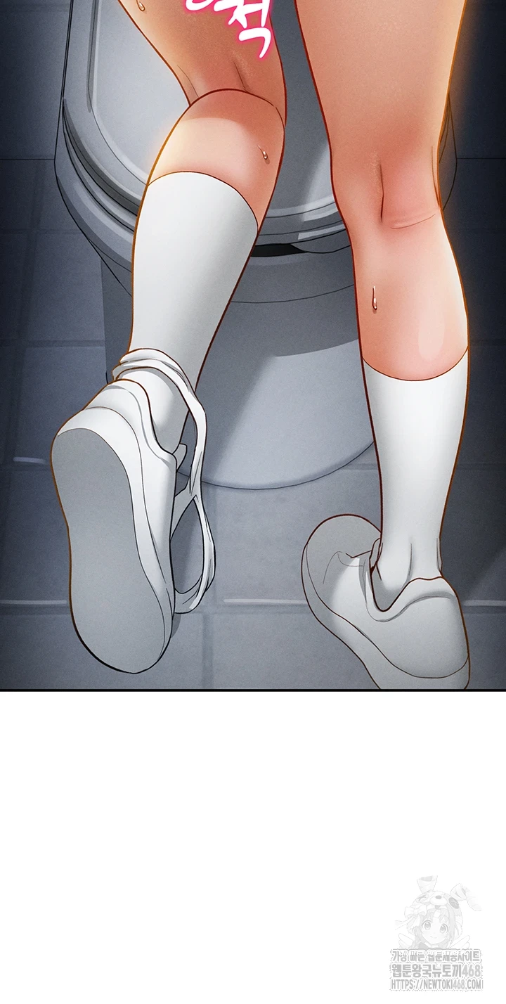 My Eyes Now See Desire Raw - Chapter 21 [photo 34] - MangaPorn