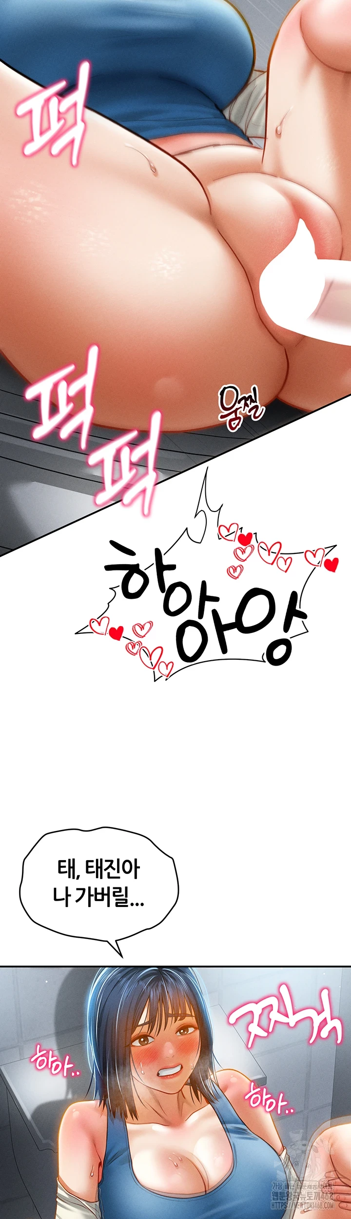 My Eyes Now See Desire Raw - Chapter 21 [photo 47] - MangaPorn