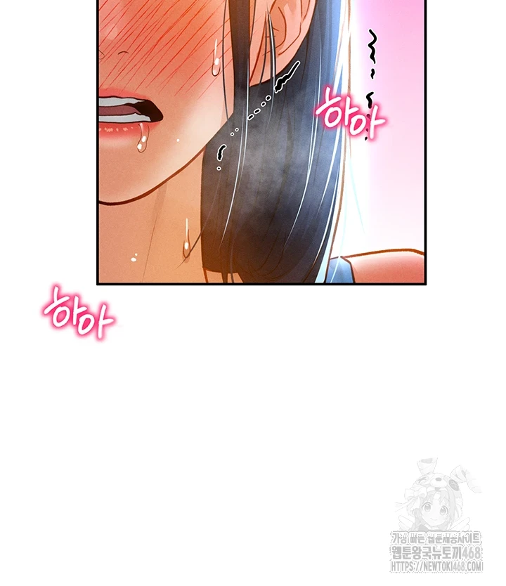 My Eyes Now See Desire Raw - Chapter 21 [photo 5] - MangaPorn
