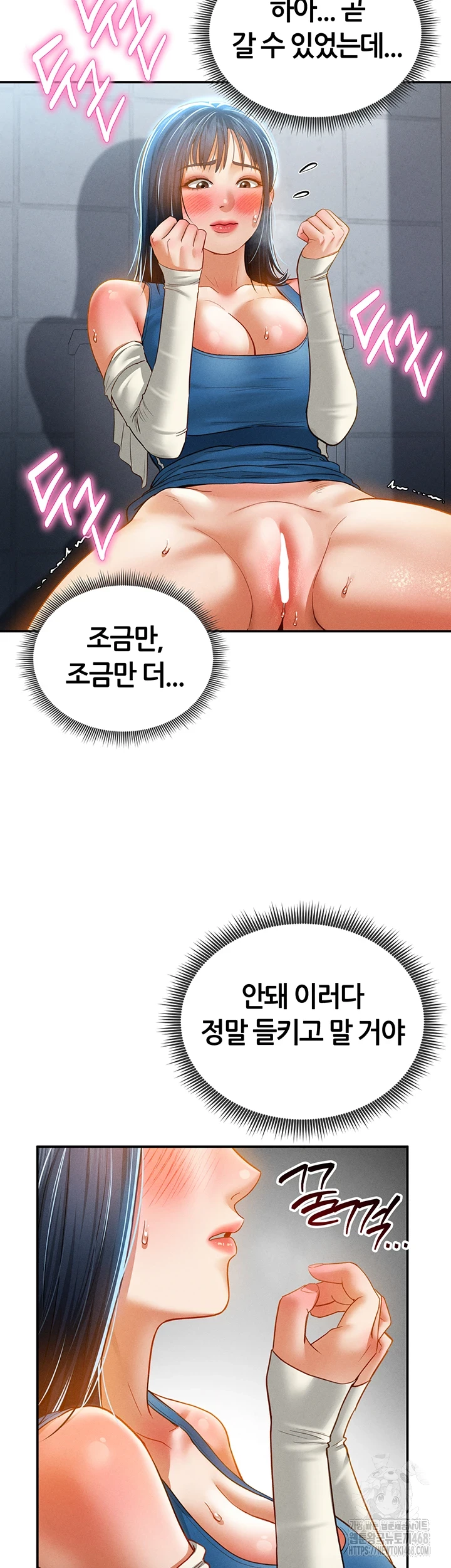 My Eyes Now See Desire Raw - Chapter 21 [photo 53] - MangaPorn