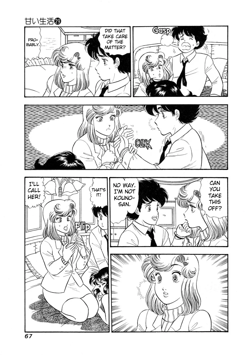 Amai Seikatsu - Chapter 340 [photo 14] - MangaPorn