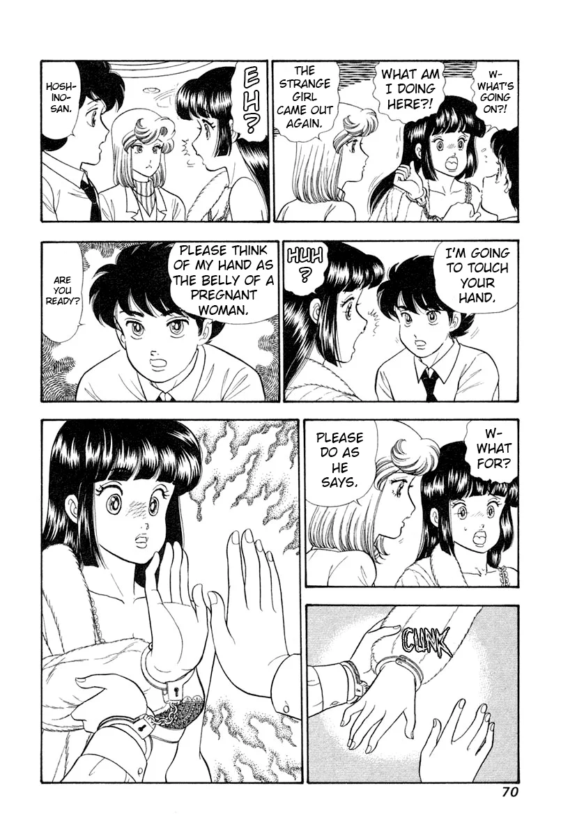 Amai Seikatsu - Chapter 340 [photo 17] - MangaPorn