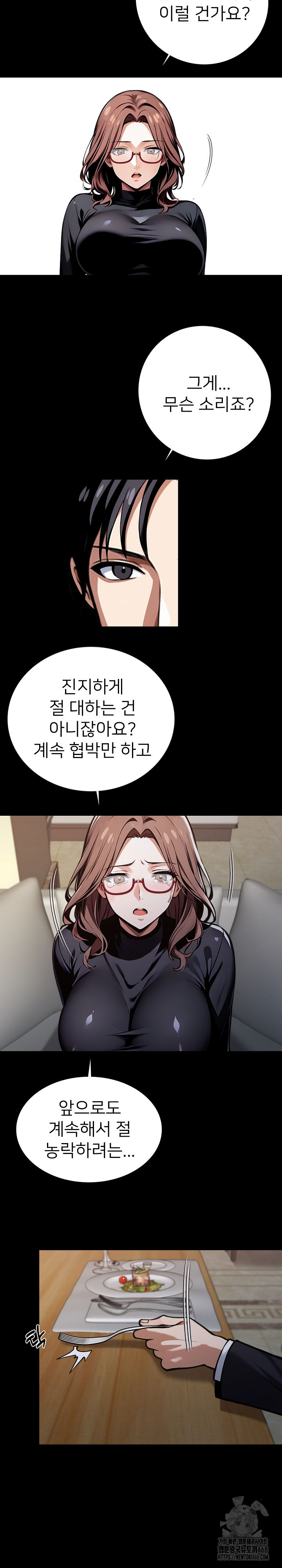 Gangster x Office Lady Raw - Chapter 65 [photo 12] - MangaPorn