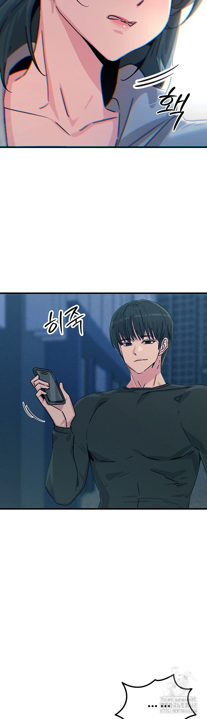 You Won’t Get Me Twice Raw - Chapter 19 [photo 53] - MangaPorn