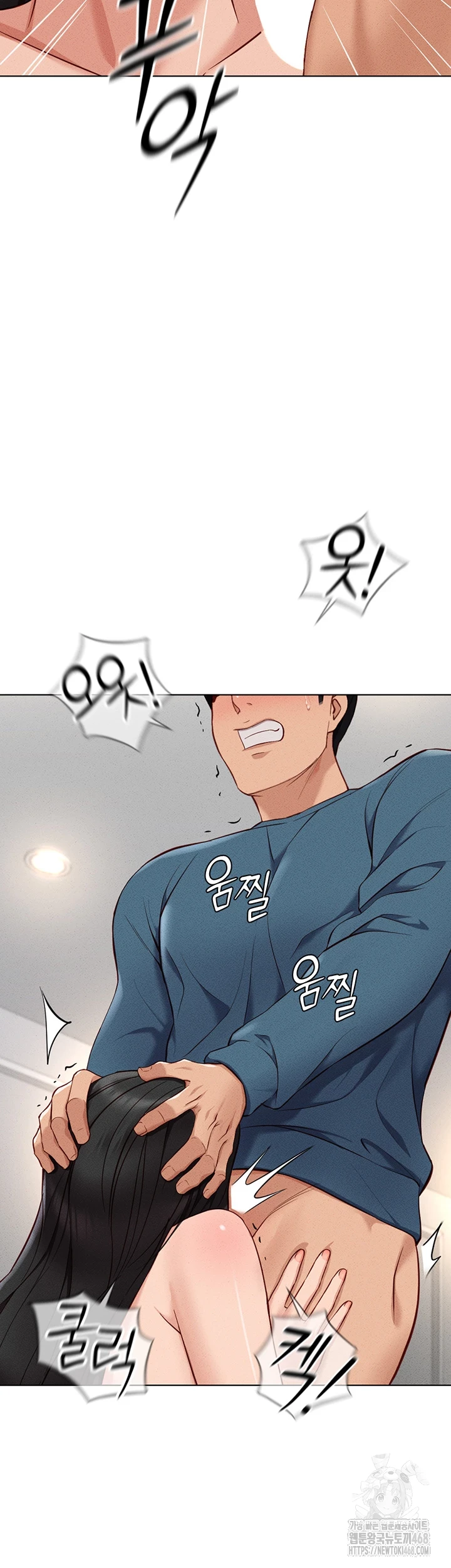 Common Sense Manipulation Program Raw - Chapter 12 [photo 52] - MangaPorn
