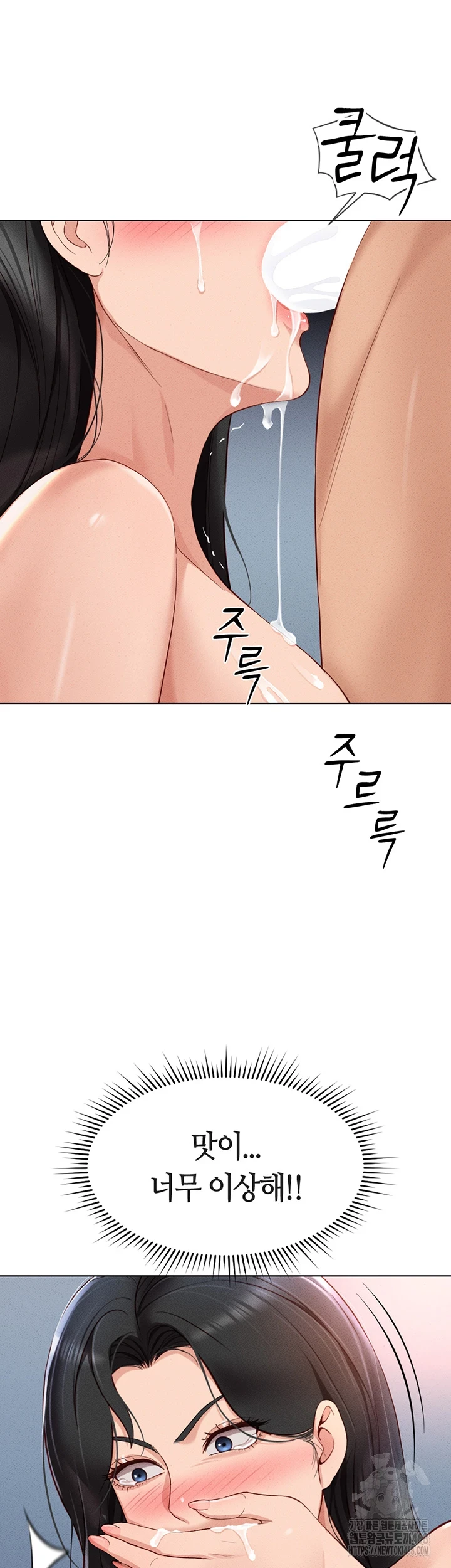 Common Sense Manipulation Program Raw - Chapter 12 [photo 53] - MangaPorn