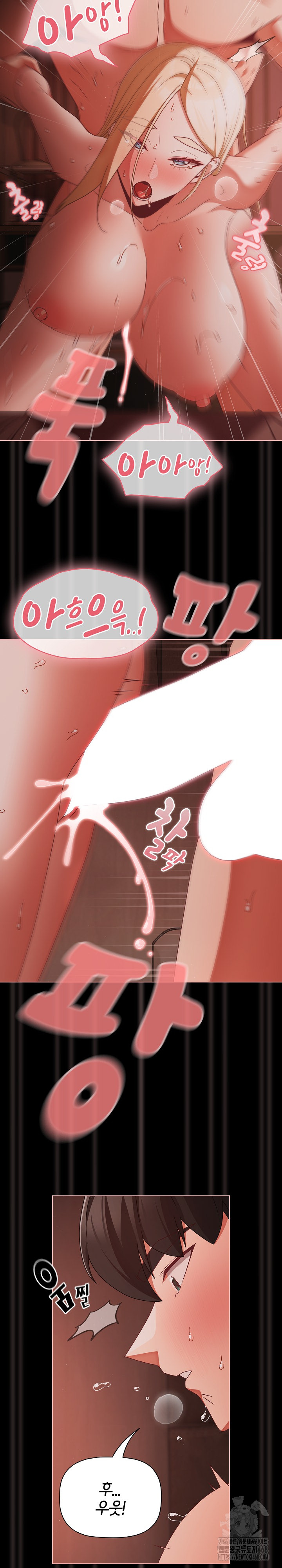 People of The Dark Raw - Chapter 17 [photo 18] - MangaPorn