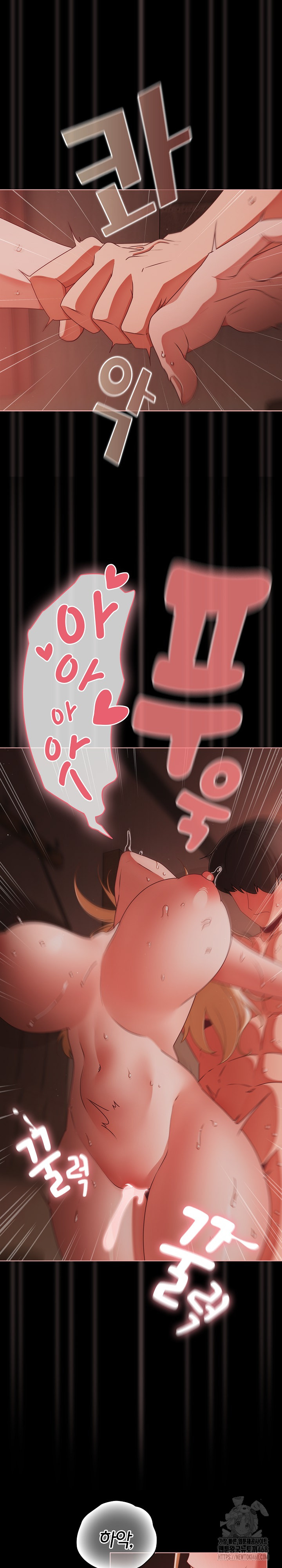 People of The Dark Raw - Chapter 17 [photo 19] - MangaPorn
