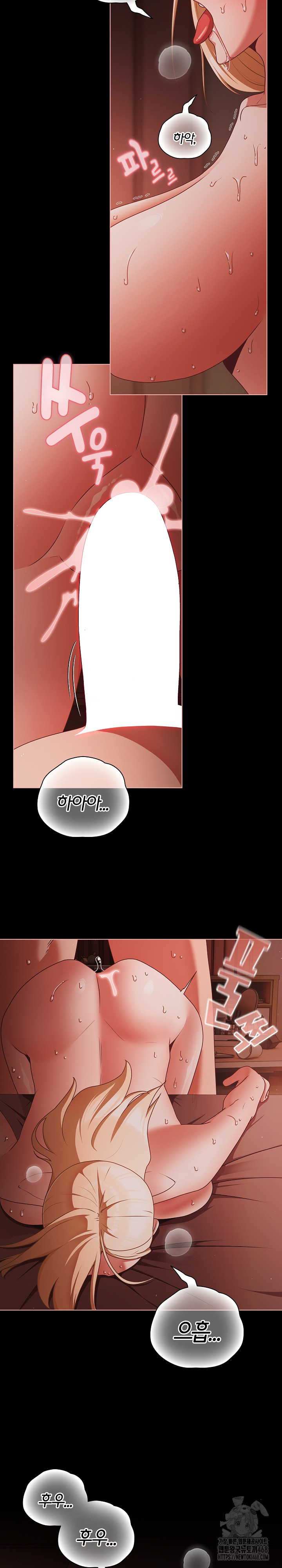 People of The Dark Raw - Chapter 17 [photo 20] - MangaPorn