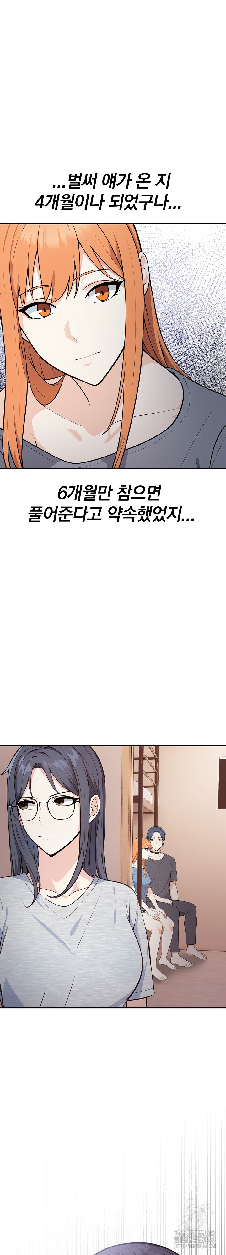 Secrets of a Women’s College Dormitory Raw - Chapter 24 [photo 19] - MangaPorn