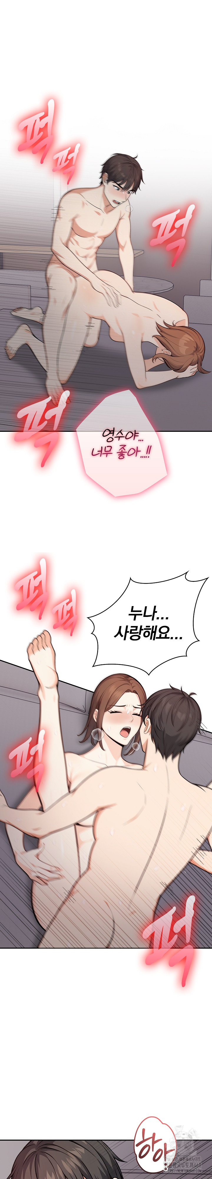 Secrets of a Women’s College Dormitory Raw - Chapter 24 [photo 6] - MangaPorn