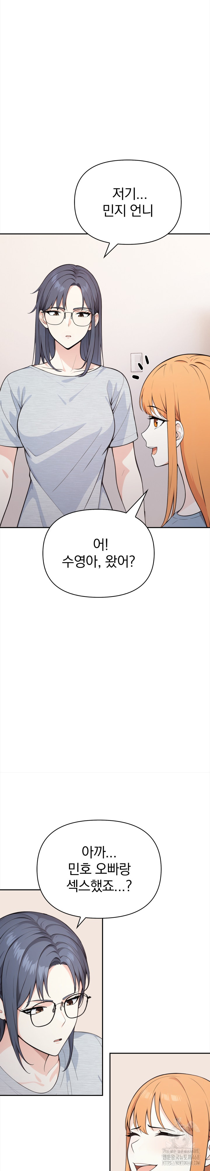 Secrets of a Women’s College Dormitory Raw - Chapter 25 [photo 11] - MangaPorn