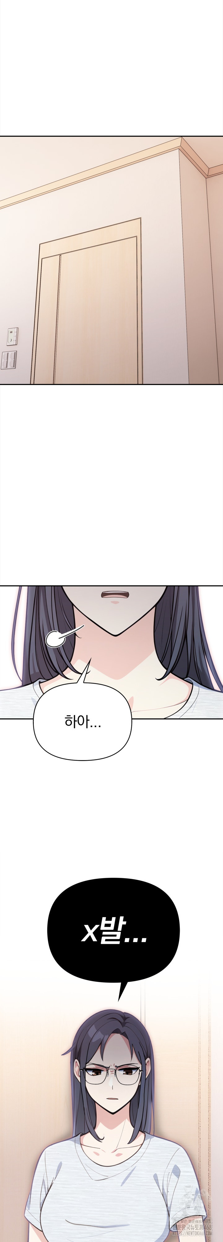Secrets of a Women’s College Dormitory Raw - Chapter 25 [photo 16] - MangaPorn