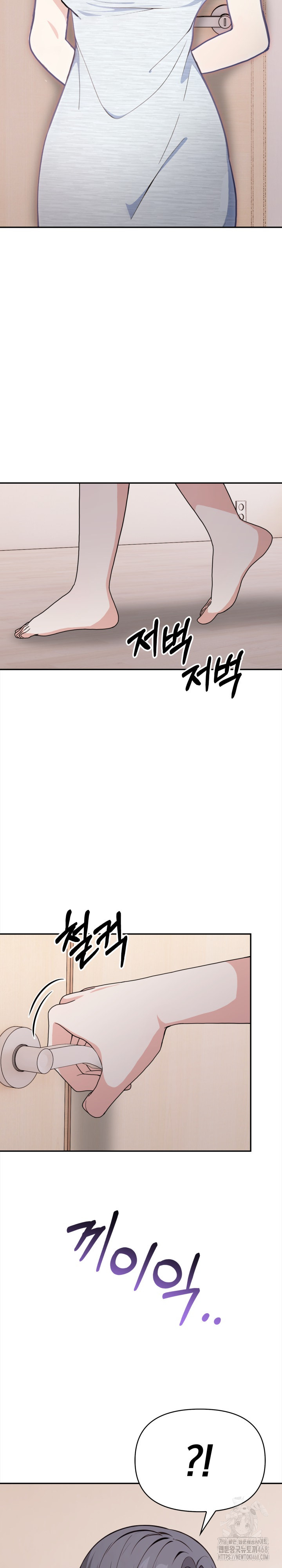 Secrets of a Women’s College Dormitory Raw - Chapter 25 [photo 17] - MangaPorn