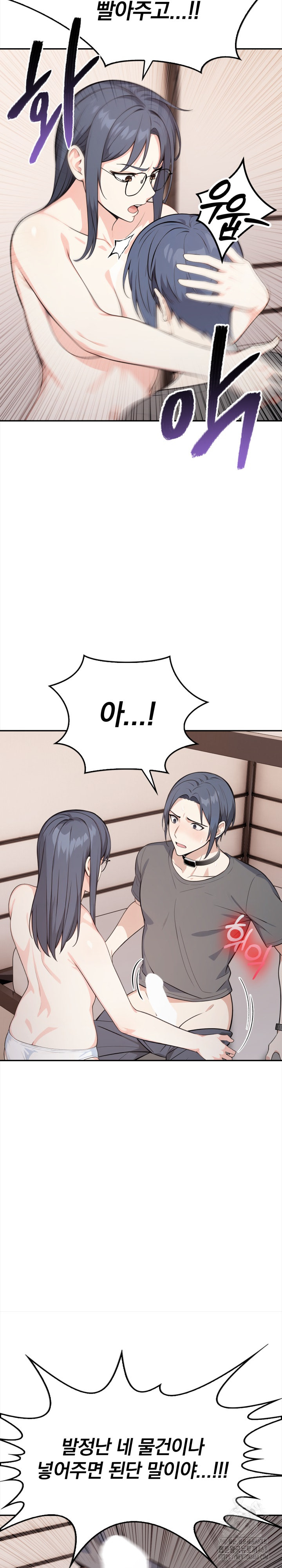 Secrets of a Women’s College Dormitory Raw - Chapter 25 [photo 21] - MangaPorn