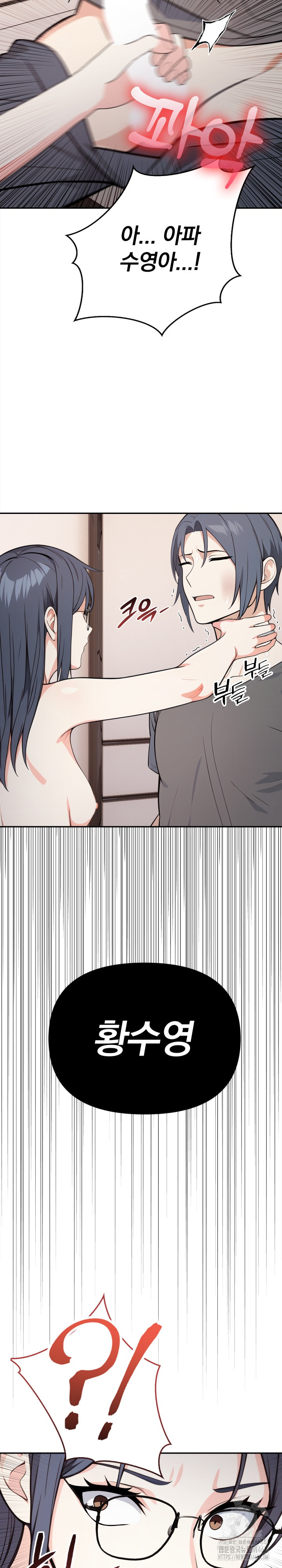 Secrets of a Women’s College Dormitory Raw - Chapter 25 [photo 22] - MangaPorn