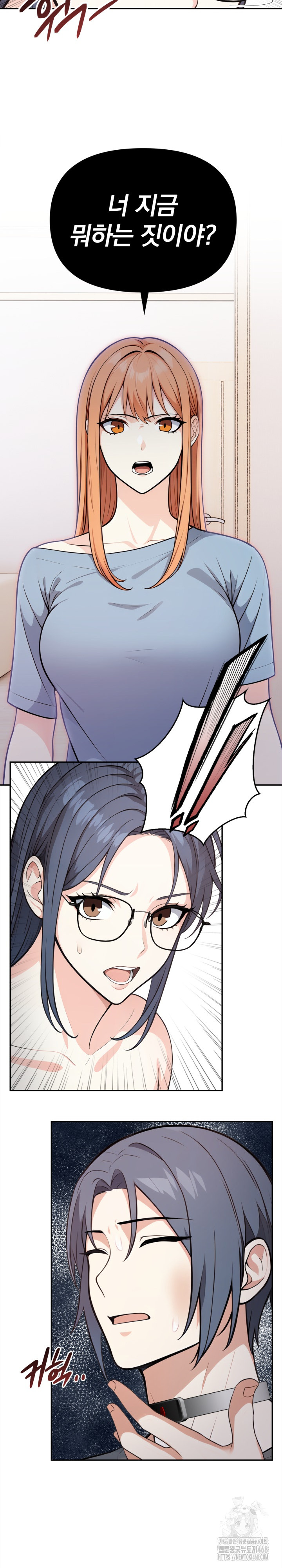 Secrets of a Women’s College Dormitory Raw - Chapter 25 [photo 23] - MangaPorn