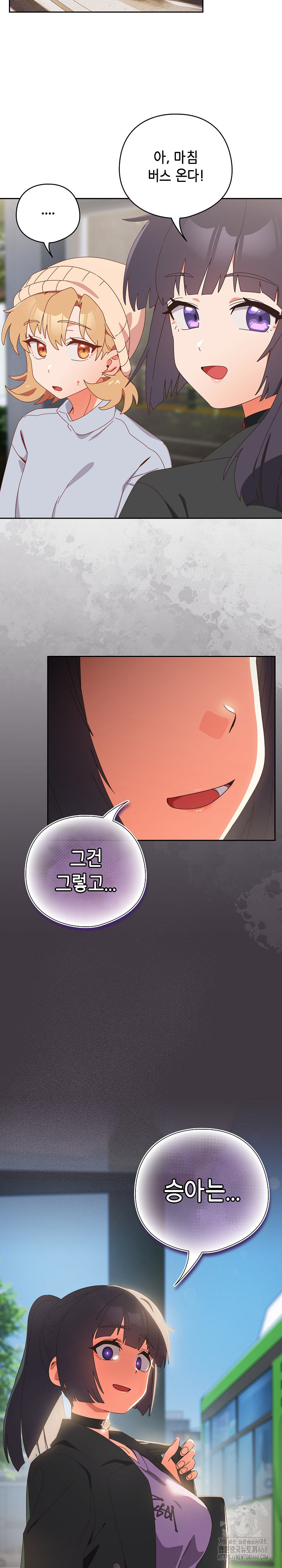 Like No Other Raw - Chapter 34 [photo 29] - MangaPorn