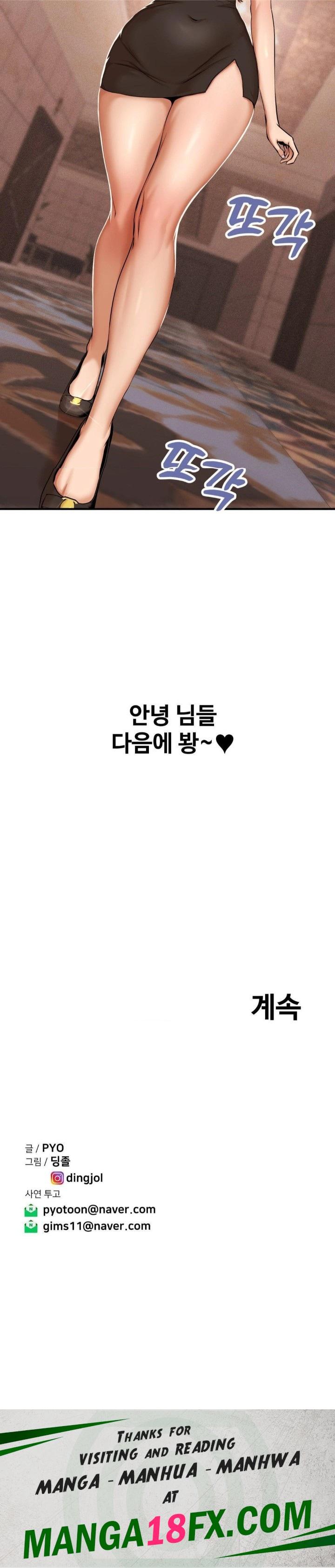 Could it Be True? Raw - Chapter 18 [photo 13] - MangaPorn
