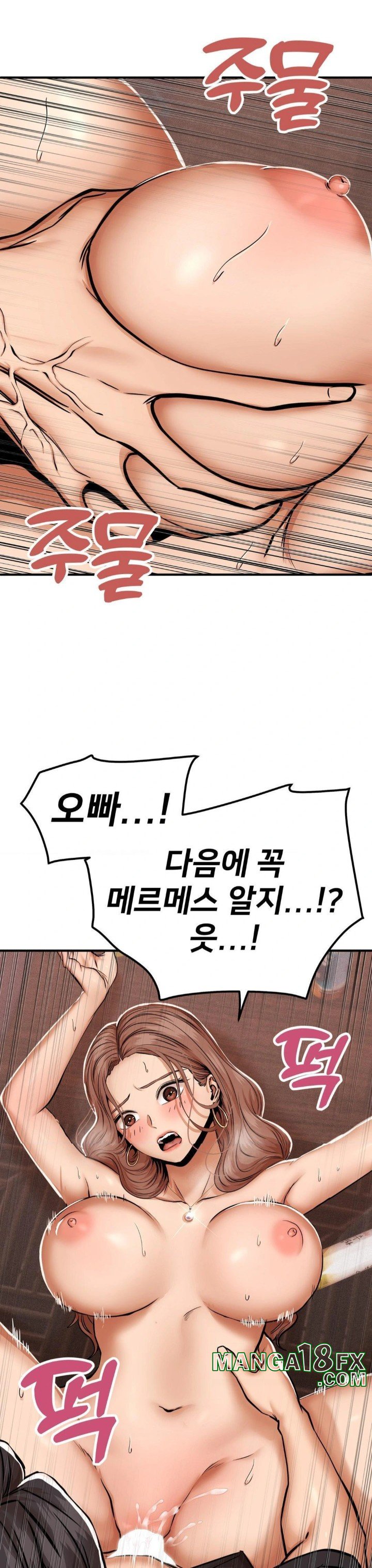 Could it Be True? Raw - Chapter 18 [photo 5] - MangaPorn