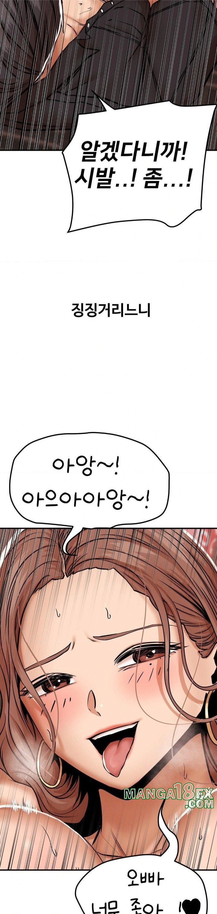 Could it Be True? Raw - Chapter 18 [photo 6] - MangaPorn