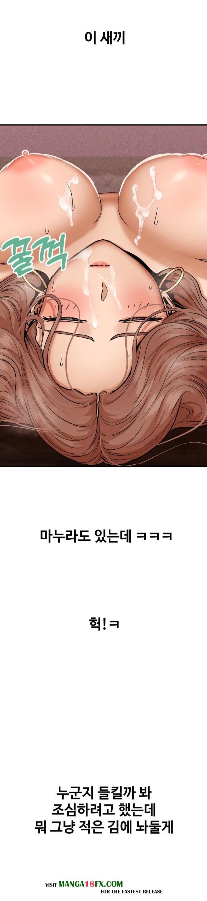 Could it Be True? Raw - Chapter 18 [photo 9] - MangaPorn
