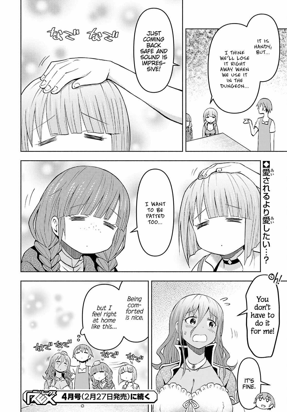 Dungeon Tou de Yadoya wo Yarou! Souzou Mahou wo Moratta Ore no Hosoude Hanjouki - Chapter 46 [photo 26] - MangaPorn