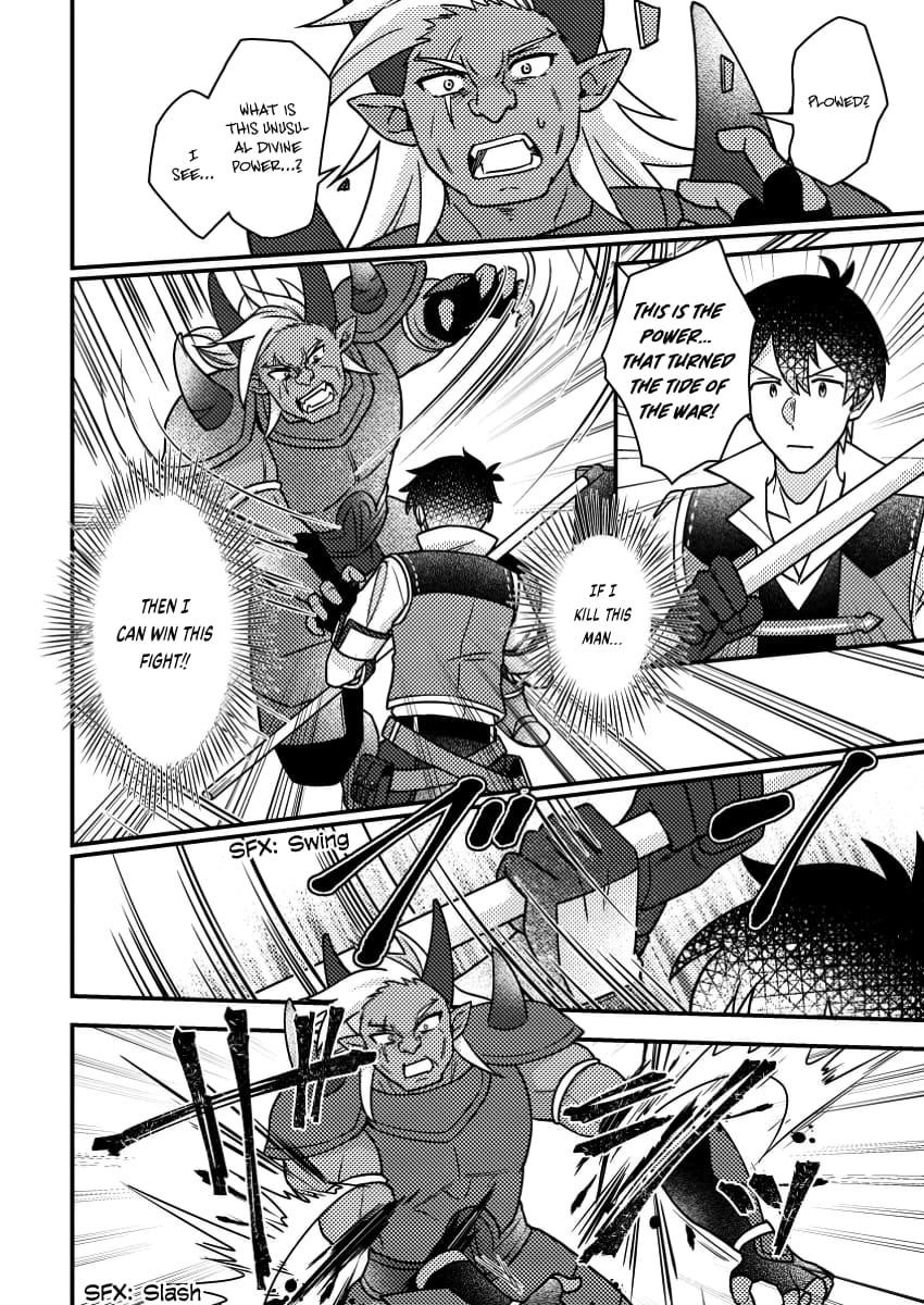 Revolution in production with the blessings of the gods – While living a leisurely, slow life in a corner of another world, somehow a diverse group of people gathered to form the strongest nation… - Chapter 19.1 [photo 11] - MangaPorn