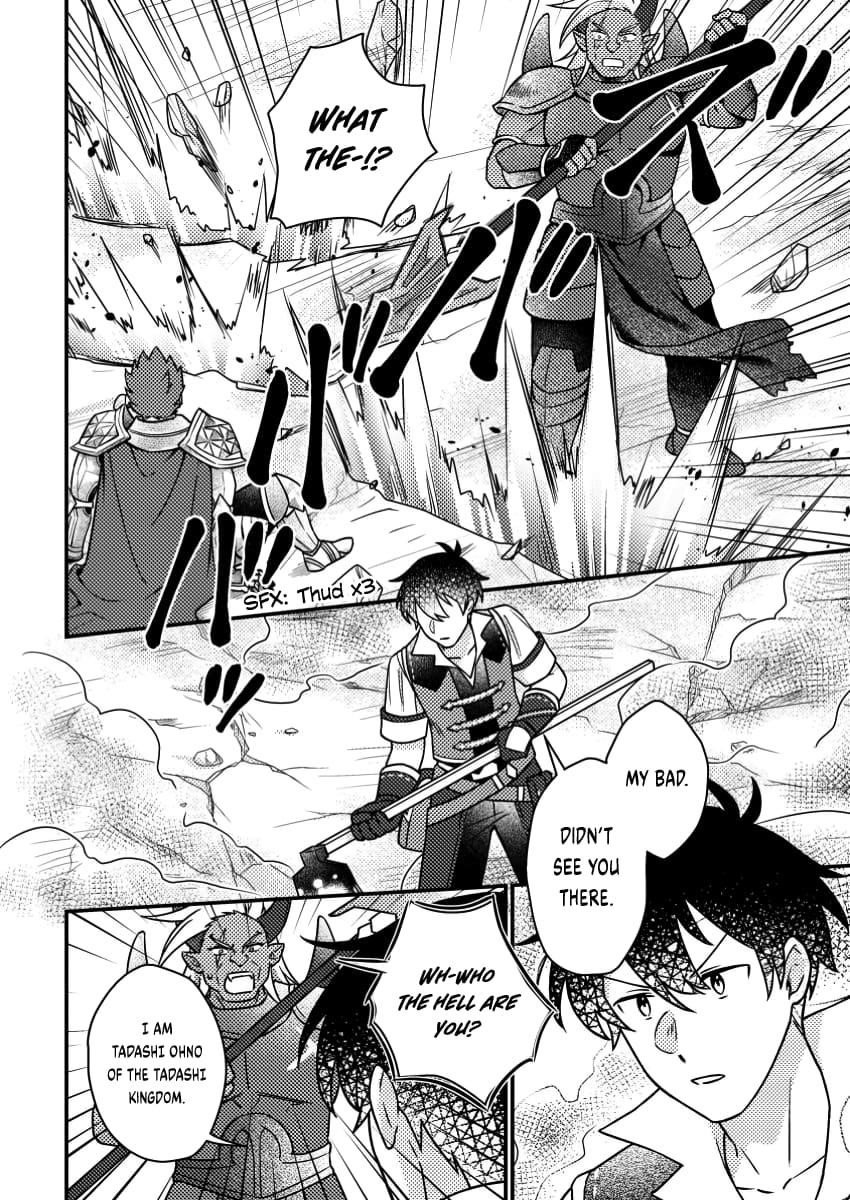 Revolution in production with the blessings of the gods – While living a leisurely, slow life in a corner of another world, somehow a diverse group of people gathered to form the strongest nation… - Chapter 19.1 [photo 9] - MangaPorn