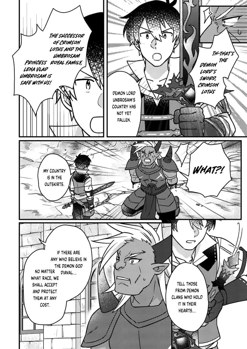 Revolution in production with the blessings of the gods – While living a leisurely, slow life in a corner of another world, somehow a diverse group of people gathered to form the strongest nation… - Chapter 19.2 [photo 3] - MangaPorn