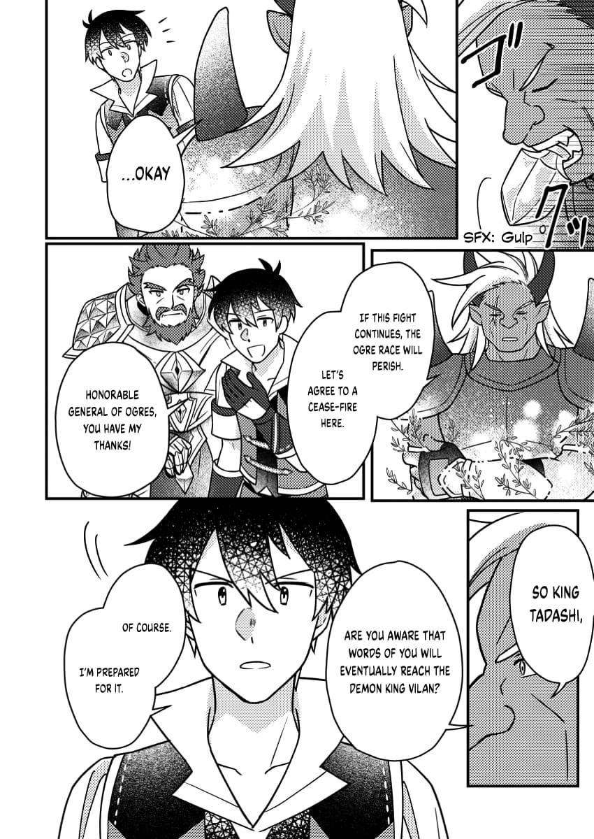 Revolution in production with the blessings of the gods – While living a leisurely, slow life in a corner of another world, somehow a diverse group of people gathered to form the strongest nation… - Chapter 19.2 [photo 5] - MangaPorn