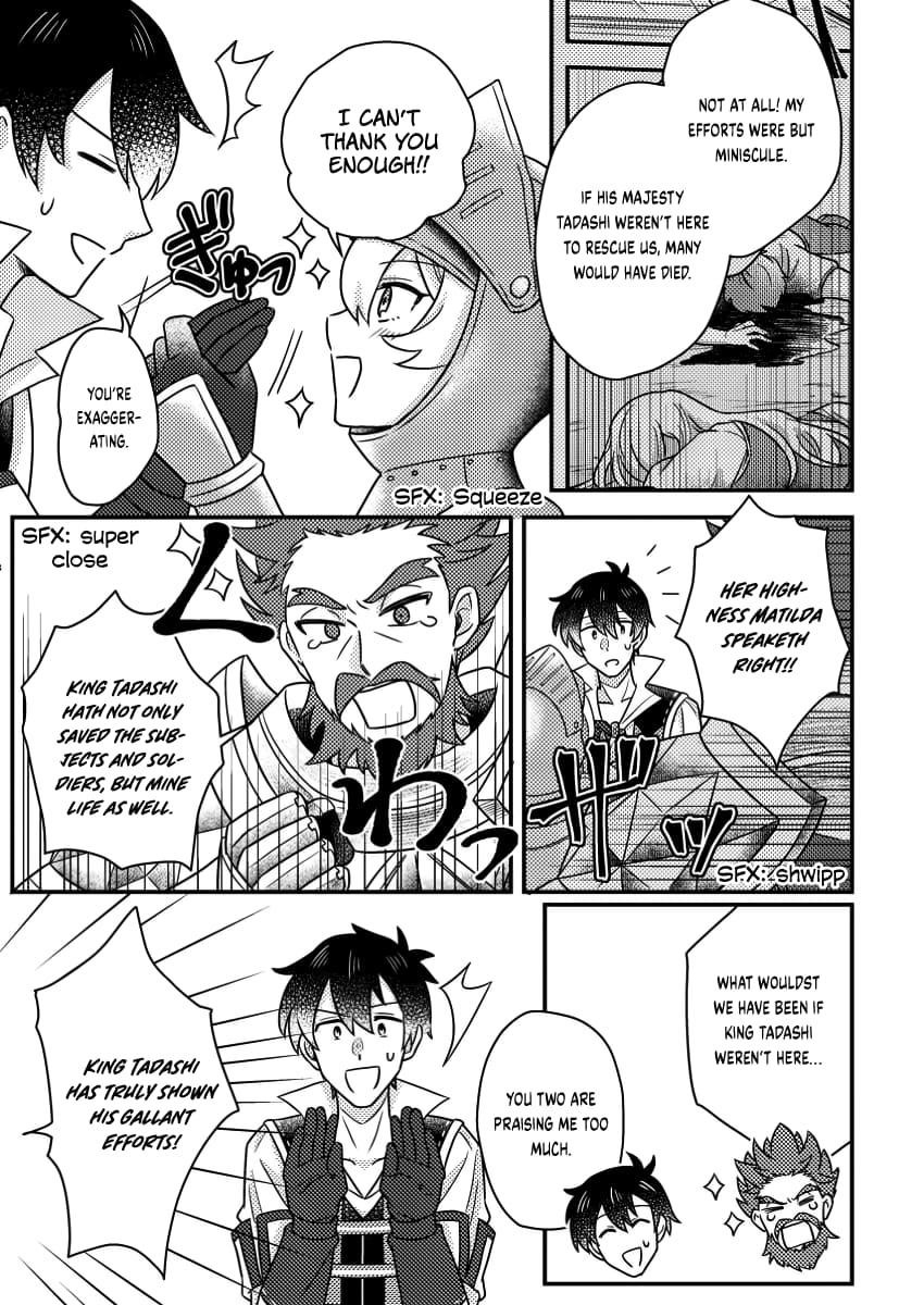 Revolution in production with the blessings of the gods – While living a leisurely, slow life in a corner of another world, somehow a diverse group of people gathered to form the strongest nation… - Chapter 19.2 [photo 8] - MangaPorn