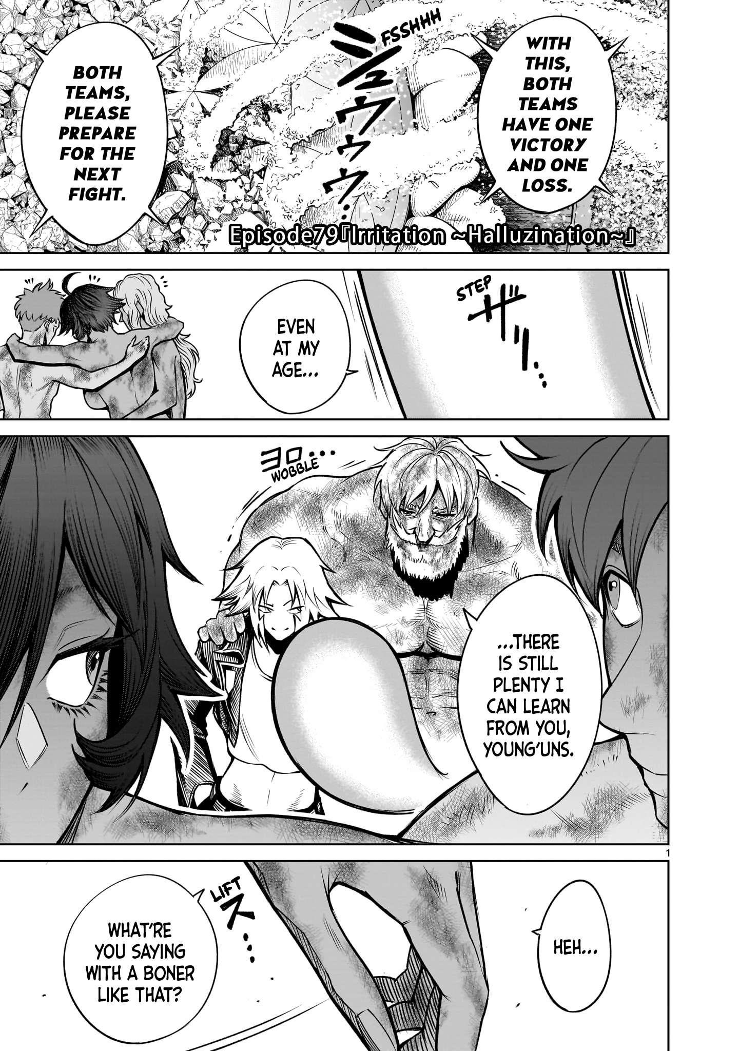 Rosen Garten Saga - Chapter 79 [photo 1] - MangaPorn