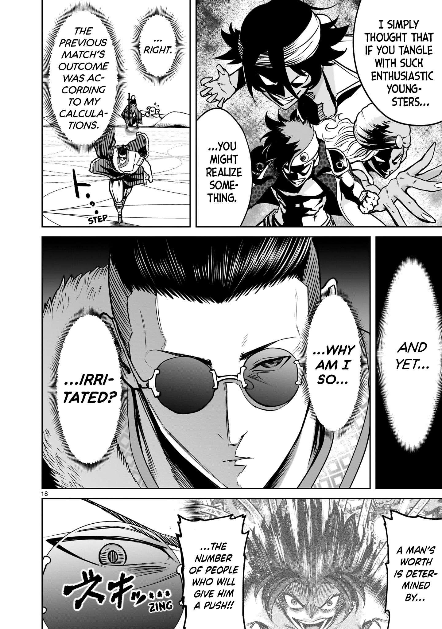 Rosen Garten Saga - Chapter 79 [photo 18] - MangaPorn