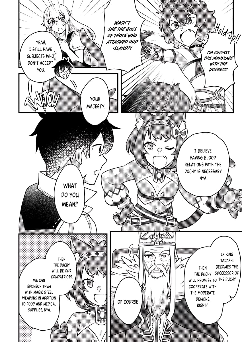 Revolution in production with the blessings of the gods – While living a leisurely, slow life in a corner of another world, somehow a diverse group of people gathered to form the strongest nation… - Chapter 18.2 [photo 3] - MangaPorn