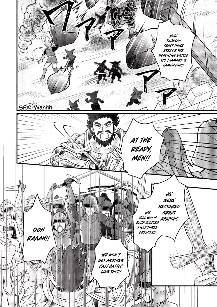 Revolution in production with the blessings of the gods – While living a leisurely, slow life in a corner of another world, somehow a diverse group of people gathered to form the strongest nation… - Chapter 18.3 [photo 5] - MangaPorn