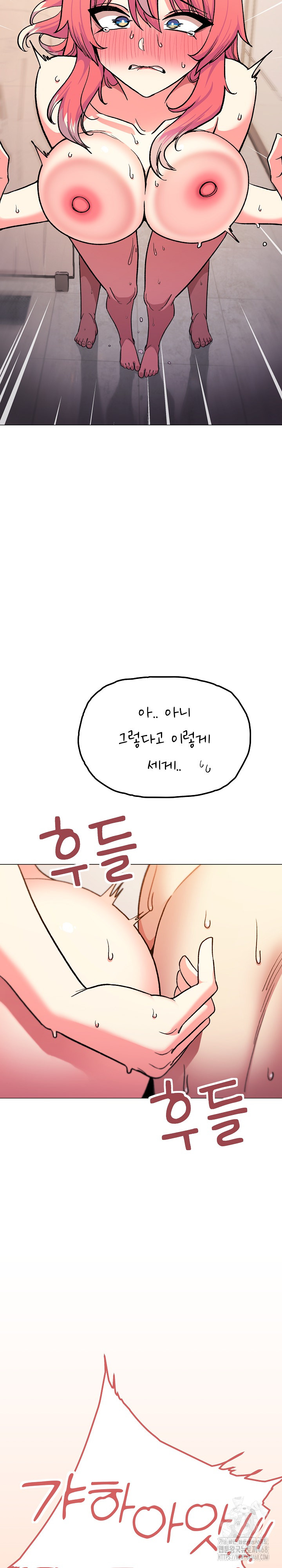 Stop Smoking Raw - Chapter 31 [photo 24] - MangaPorn