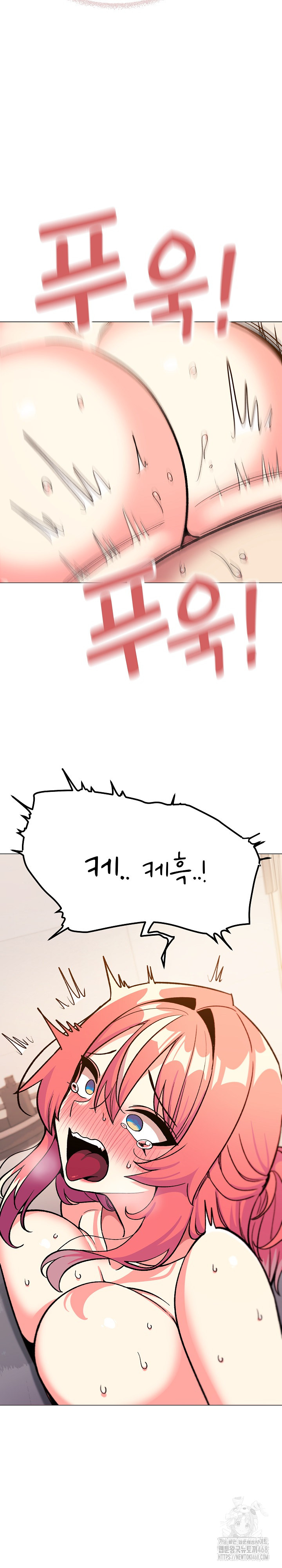 Stop Smoking Raw - Chapter 31 [photo 4] - MangaPorn