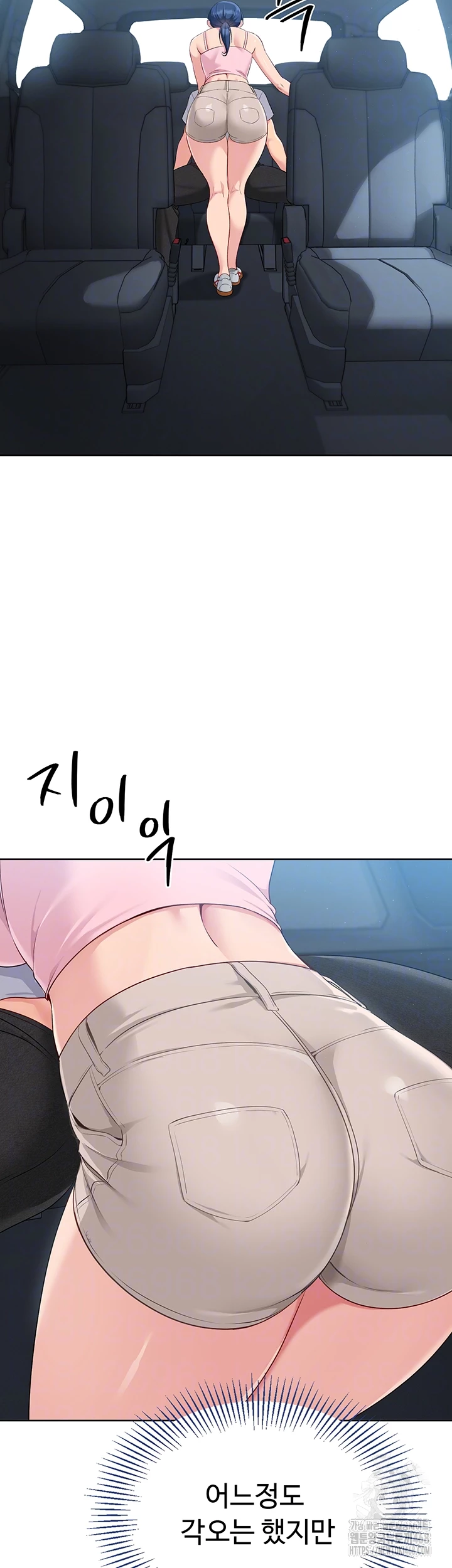 Set It! Raw - Chapter 35 [photo 8] - MangaPorn