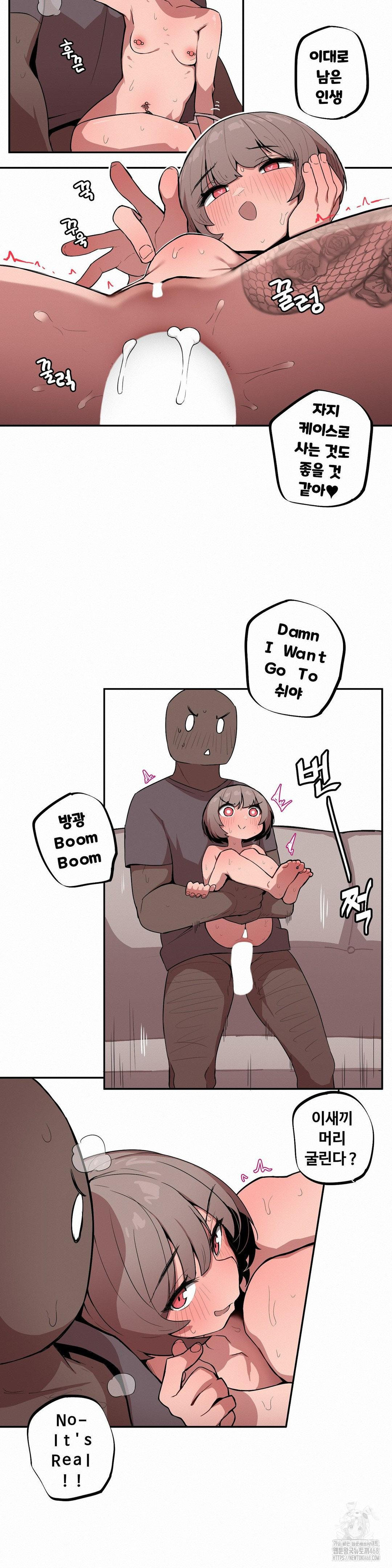 Noona and her BIG little Bro Raw - Chapter 17 [photo 8] - MangaPorn