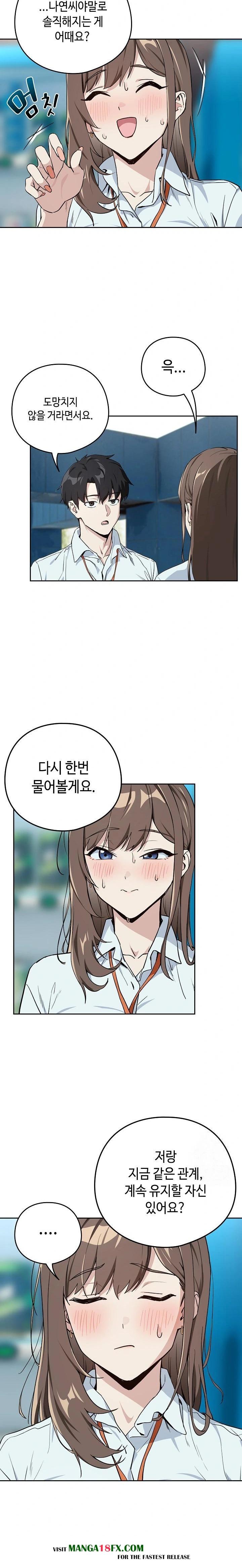 After Work Love Affairs Raw - Chapter 70 [photo 17] - MangaPorn