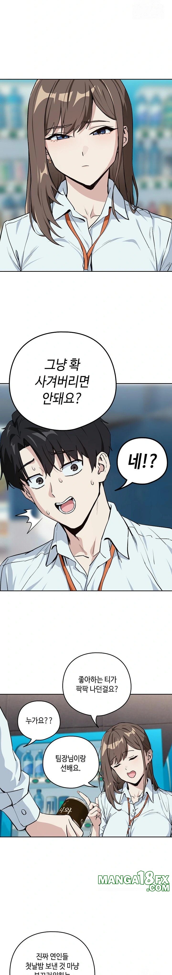 After Work Love Affairs Raw - Chapter 70 [photo 5] - MangaPorn