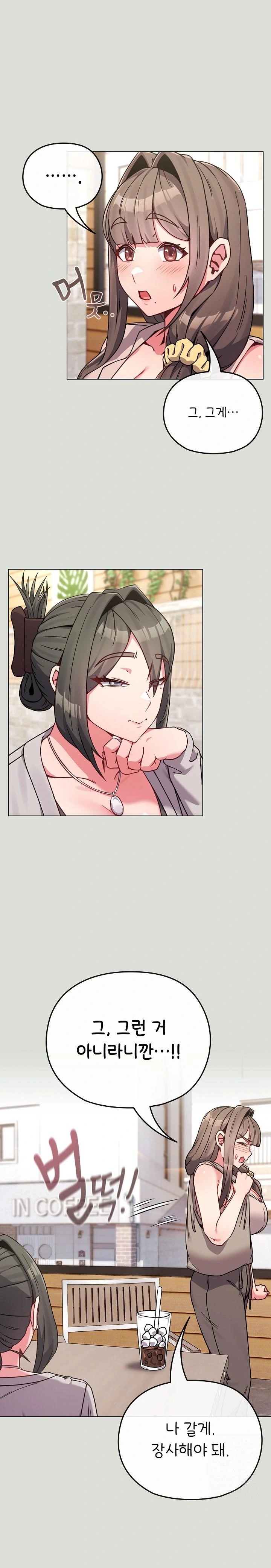 But You’re the Same Age as My Daughter?! Raw - Chapter 18 [photo 1] - MangaPorn