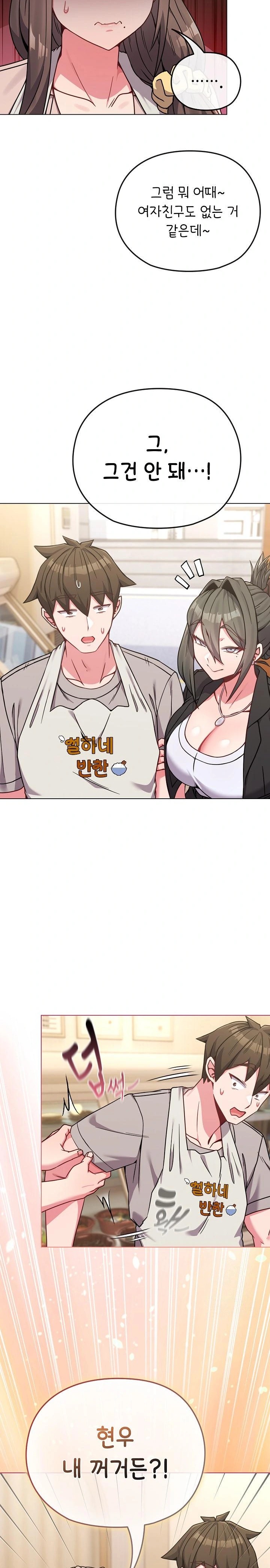 But You’re the Same Age as My Daughter?! Raw - Chapter 18 [photo 12] - MangaPorn