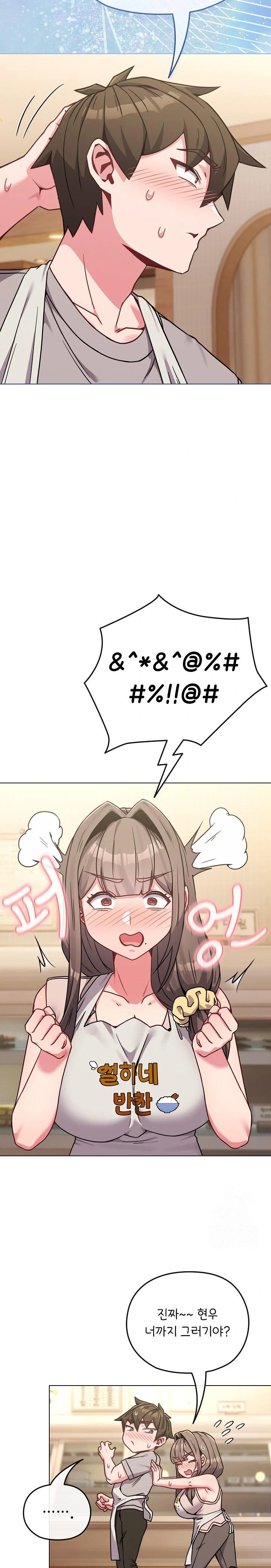 But You’re the Same Age as My Daughter?! Raw - Chapter 18 [photo 18] - MangaPorn